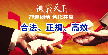 长丰镇要债公司