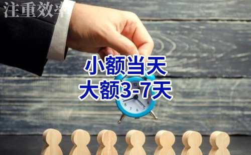 长丰镇清欠公司